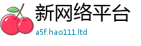 2025年天天免费资料从2025新澳门天天免费谜语答案